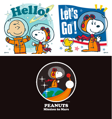 Snoopy取り放題サービスのご紹介 Snoopy取り放題サービスのご紹介